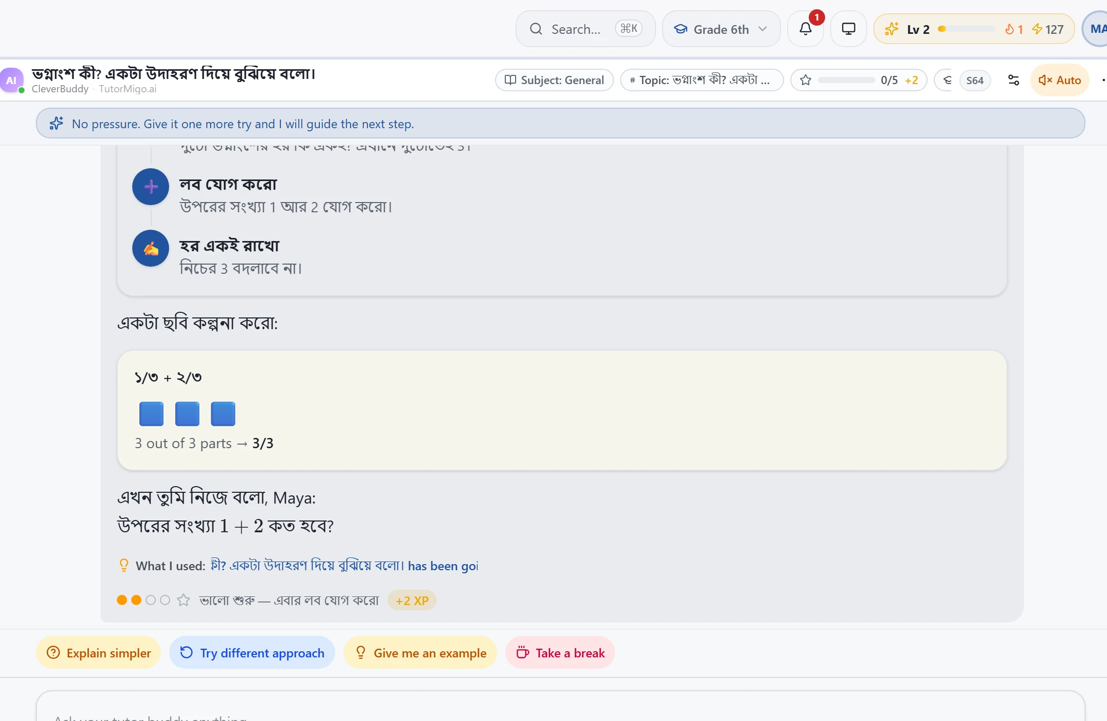 Tutor adding 1/3 + 2/3 in Bangla