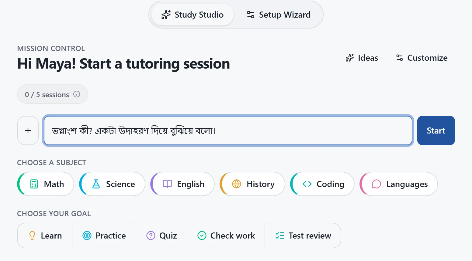 Typing a question in Bangla